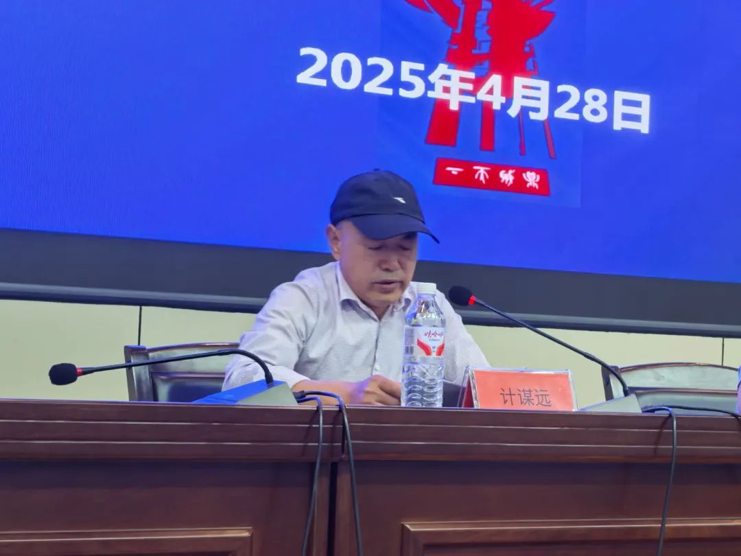 微信图片_20250429203913.jpg
